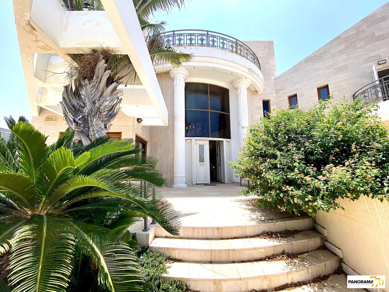 Villa Ashkelon