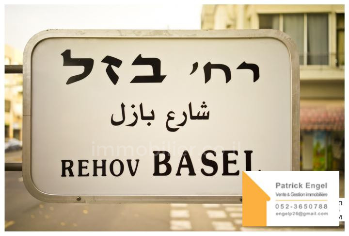 Villa 3 pièces  Tel Aviv Bazel 232-IBL-3861