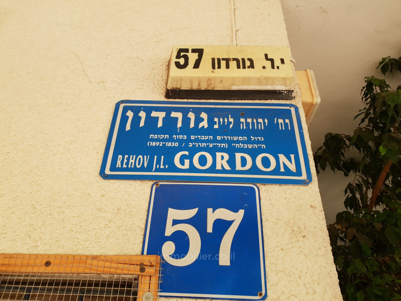 Villa 2 pièces  Tel Aviv quart de la mer 232-IBL-3930