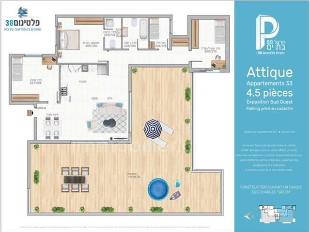 Penthouse 4 rooms Bat yam Bat yam 291-IBL-806