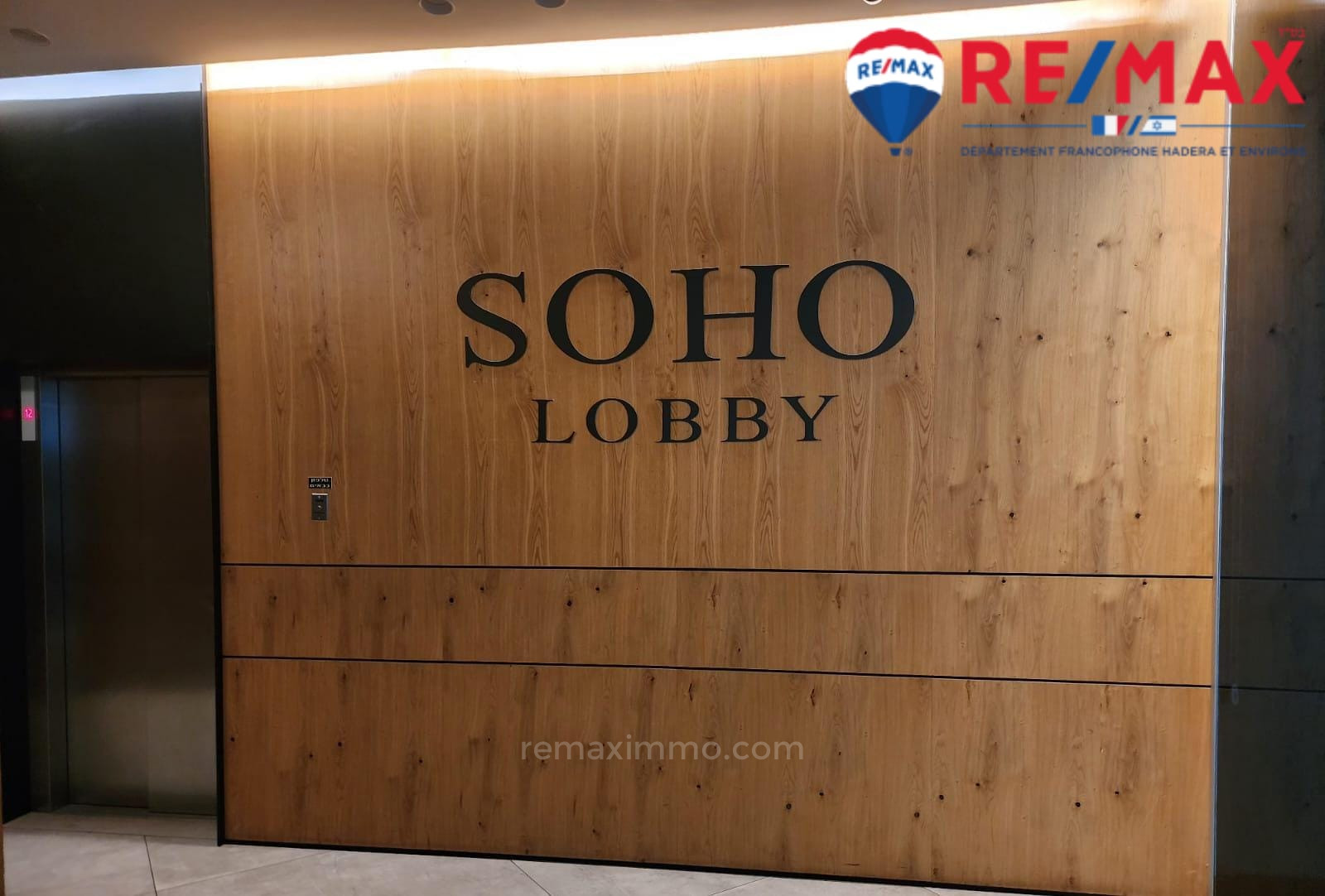 Appartement 4 pièces  Hadera Centre ville 379-IBL-426