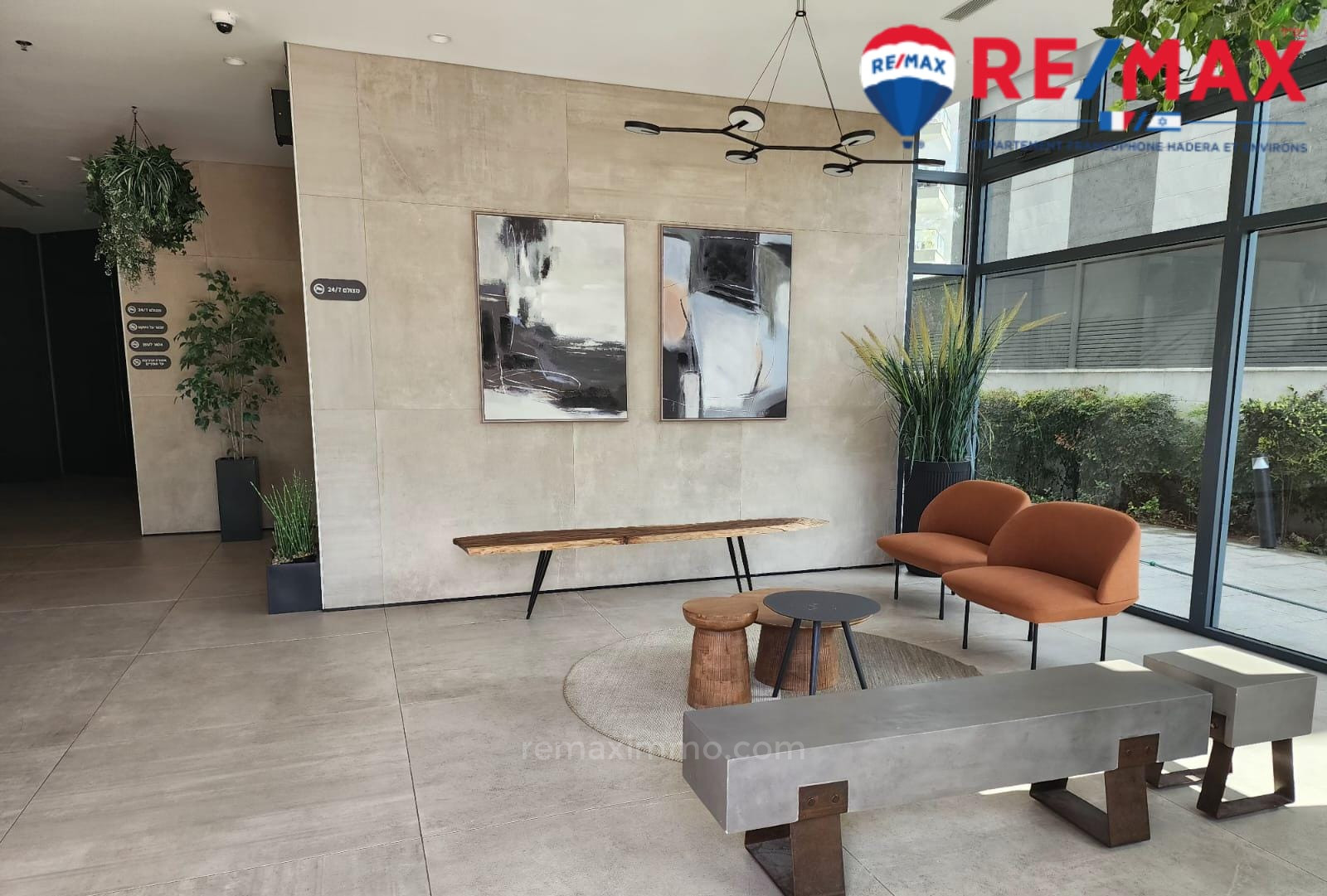 Appartement 4 pièces  Hadera Centre ville 379-IBL-426