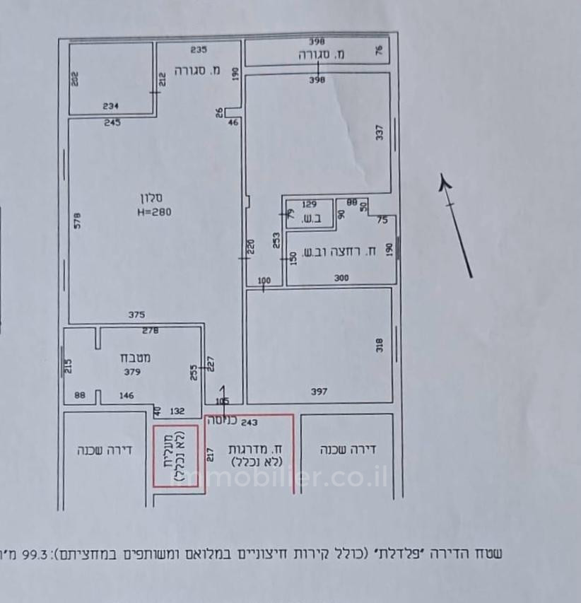 Appartement 3 pièces  Tel Aviv Bazel 457-IBL-1477