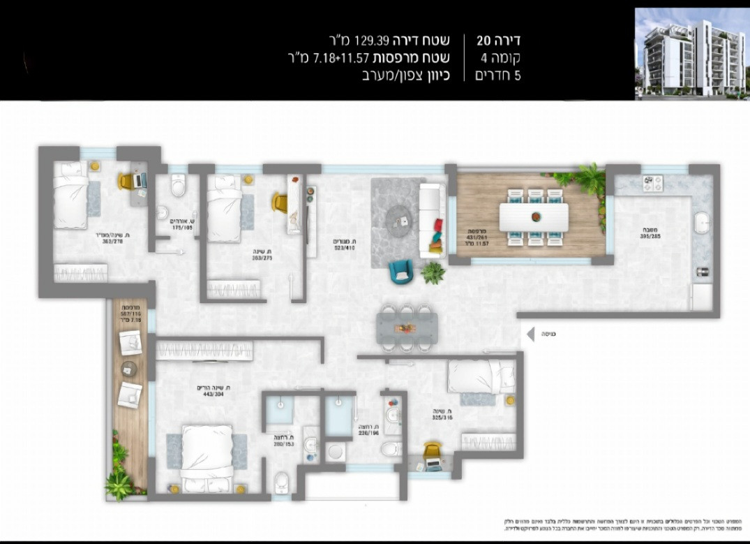 Apartment 5 rooms Bat yam Bat yam 525-IBL-10