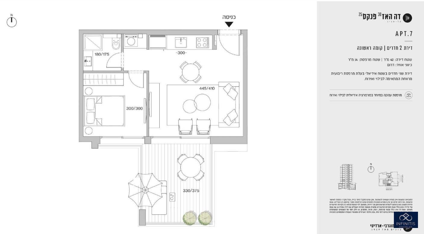 Apartment 2 rooms Tel Aviv Kikar Hamedina 527-IBL-160