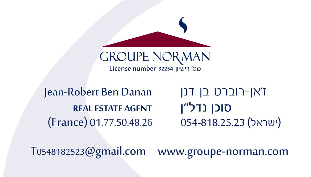 Ground floor 5 rooms Tel Aviv Kikar Hamedina 574-IBL-1