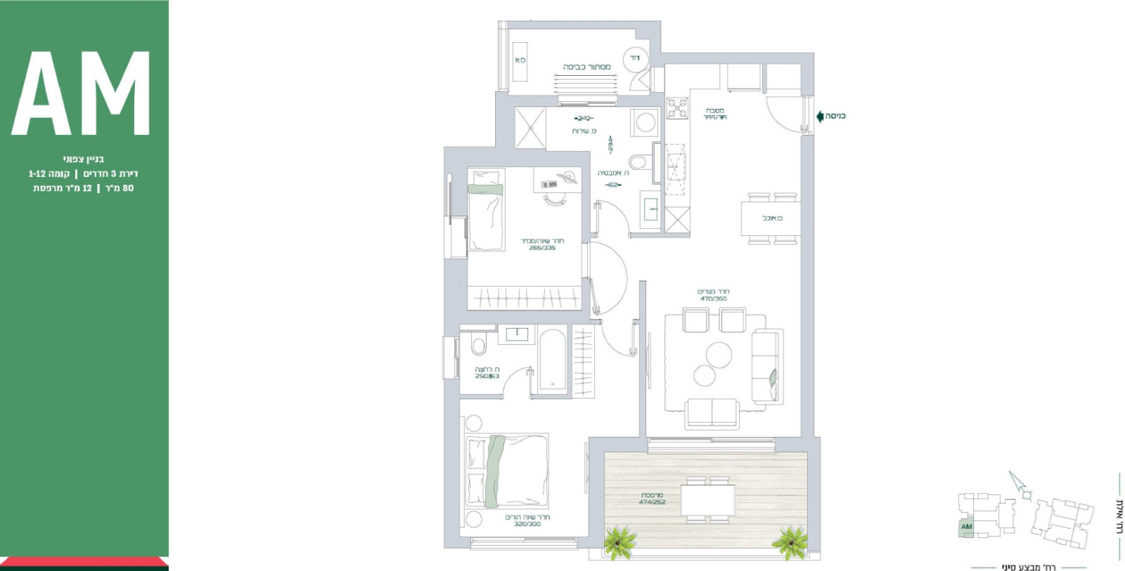 Appartement 3 pièces  Bat yam Bat yam 828-IBL-103