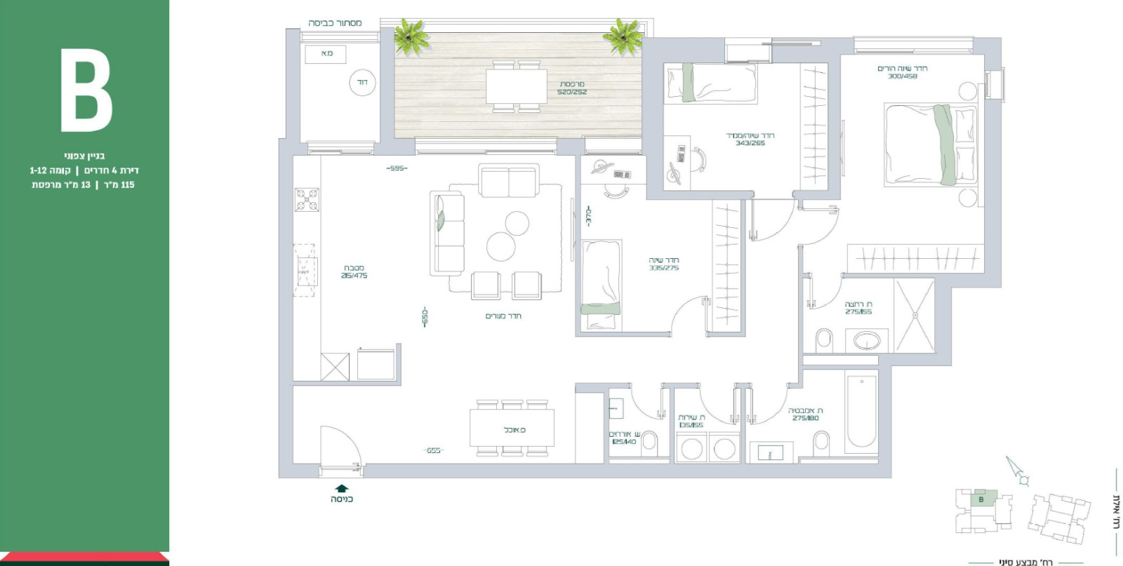 Appartement 4 pièces  Bat yam Bat yam 828-IBL-104