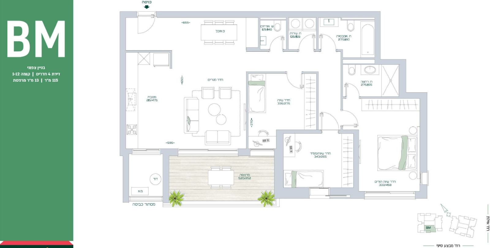 Appartement 4 pièces  Bat yam Bat yam 828-IBL-105