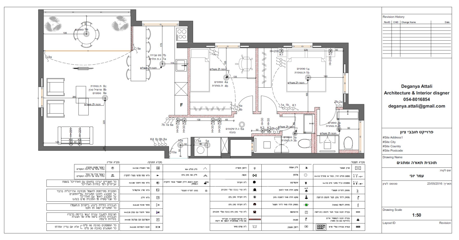 Appartement 3 pièces  Bat yam Bat yam 828-IBL-81