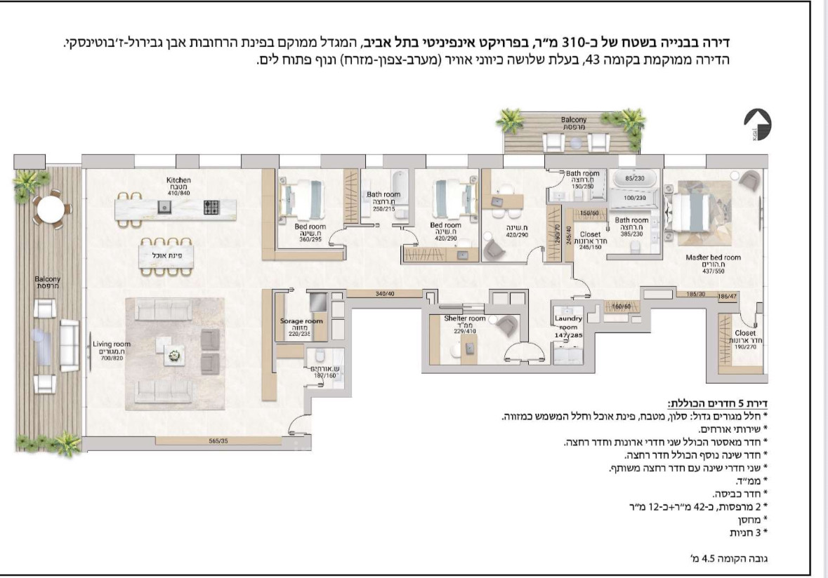 Apartment 5.5 rooms Tel Aviv tel aviv 833-IBL-10