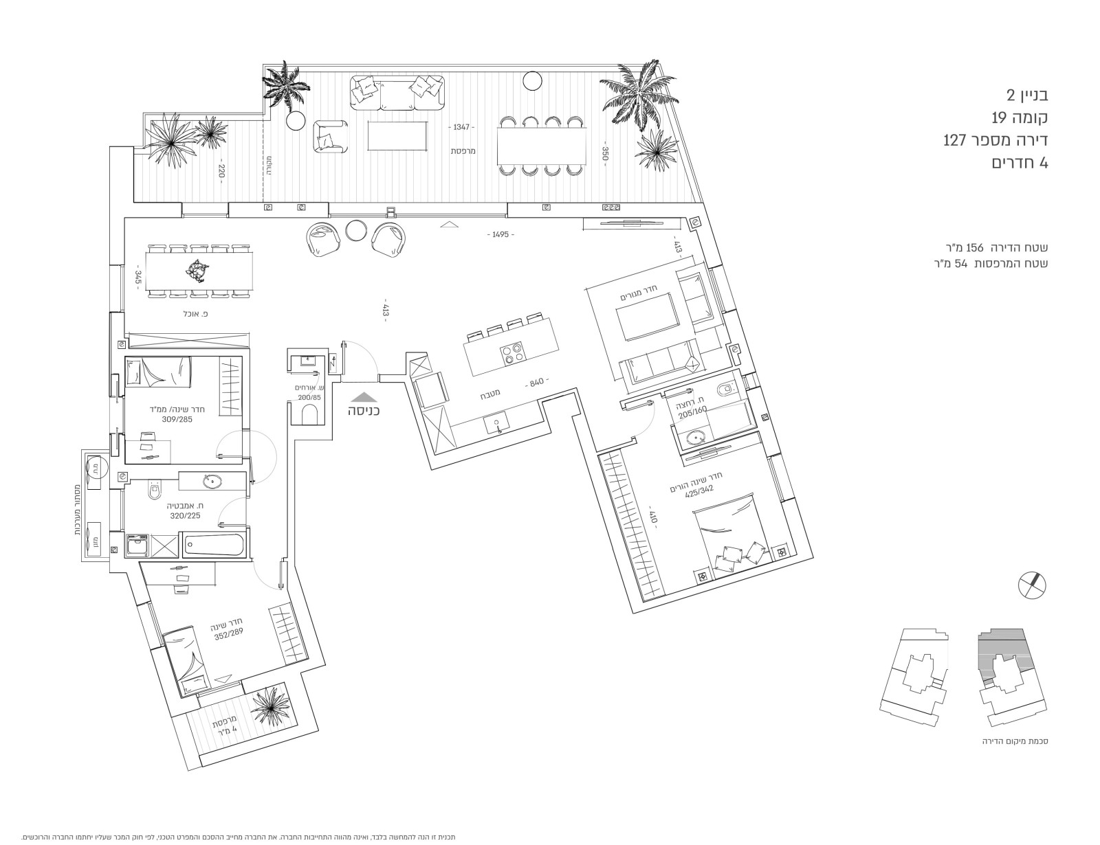 Appartement 4.5 pi&egrave;ces  Jerusalem Kiryat Yovel 853-IBL-7